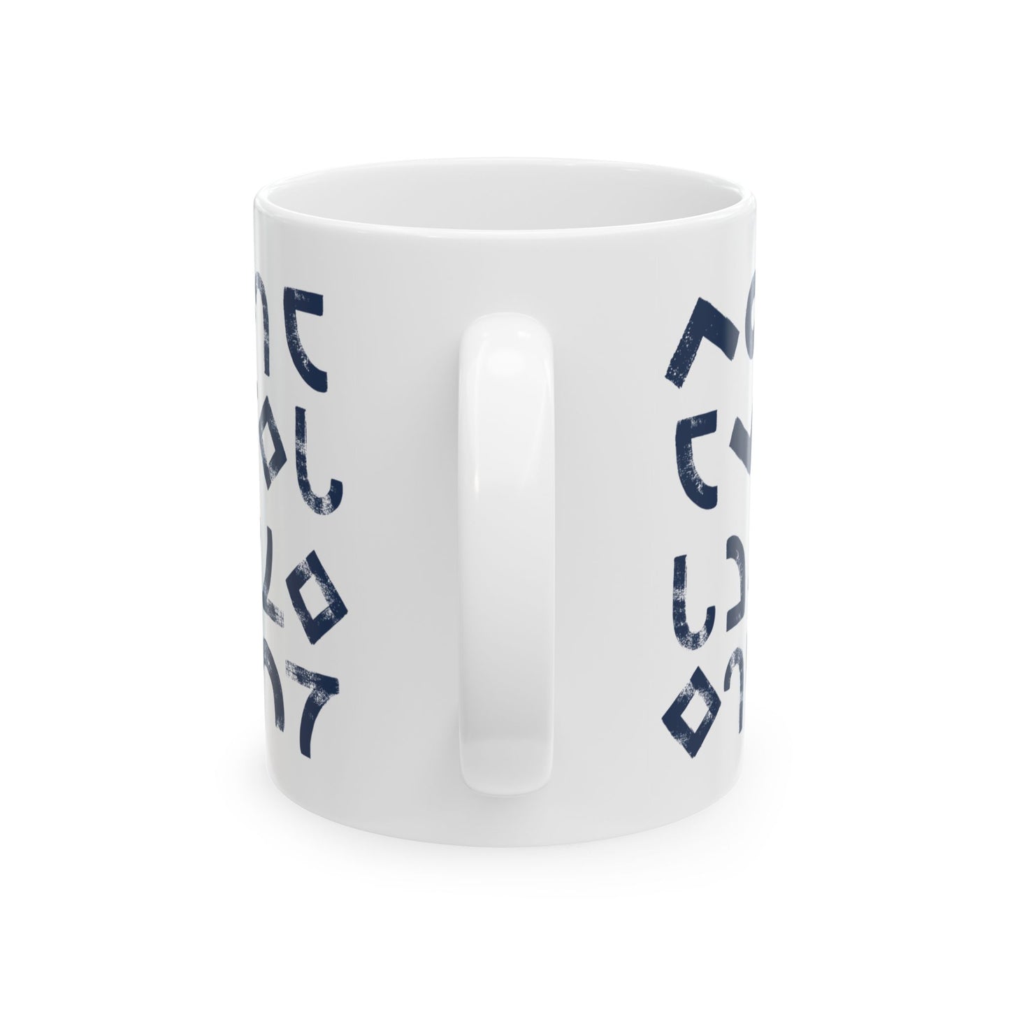Modern Abstract Ceramic Mug - Distressed Brush Stroke Design Coffee Cup, Gift for Coffee Lovers, Personalized Drinkware, Office Supplies