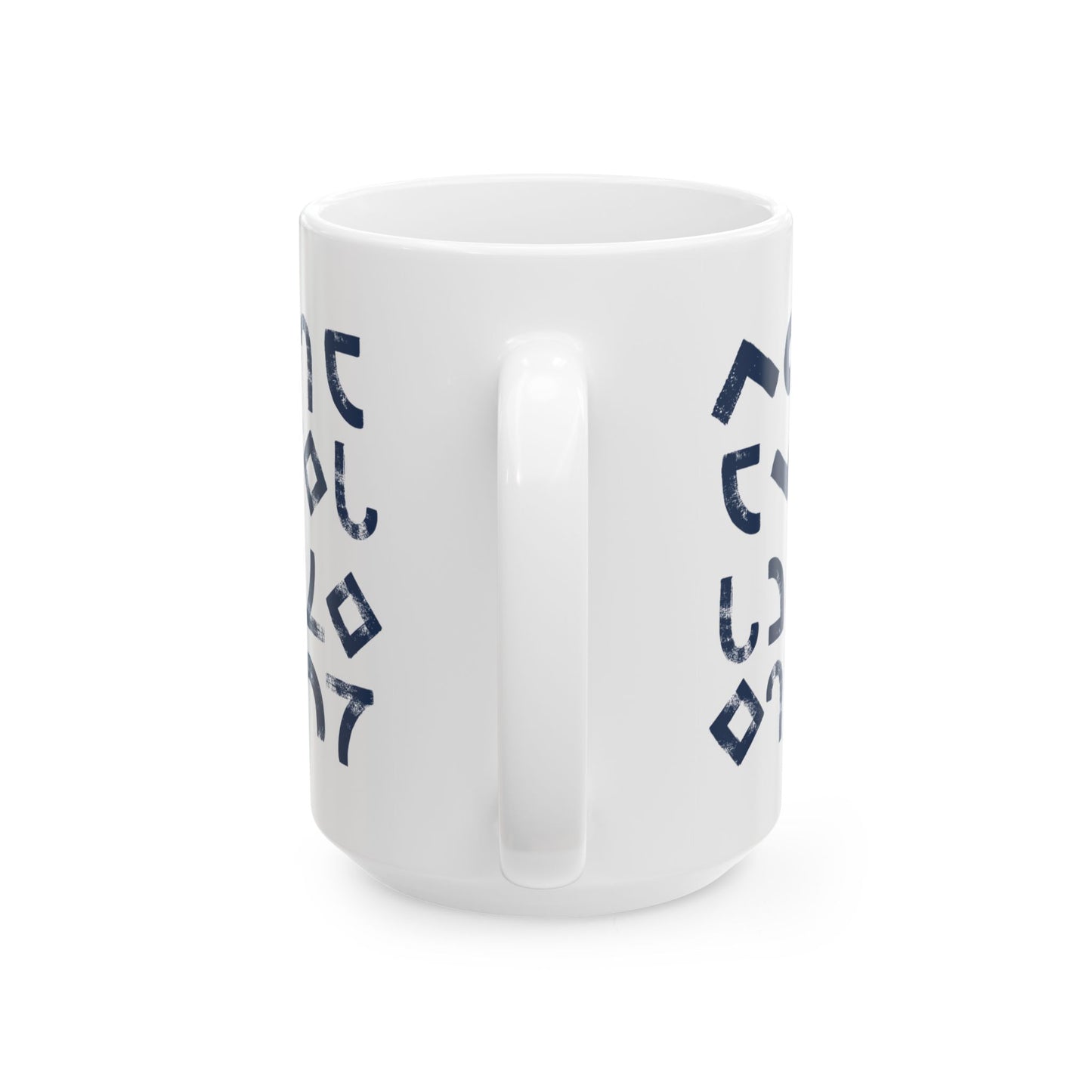 Modern Abstract Ceramic Mug - Distressed Brush Stroke Design Coffee Cup, Gift for Coffee Lovers, Personalized Drinkware, Office Supplies