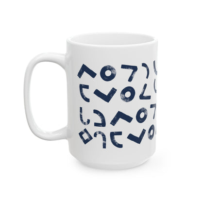 Modern Abstract Ceramic Mug - Distressed Brush Stroke Design Coffee Cup, Gift for Coffee Lovers, Personalized Drinkware, Office Supplies