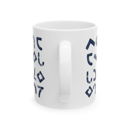 Modern Abstract Ceramic Mug - Distressed Brush Stroke Design Coffee Cup, Gift for Coffee Lovers, Personalized Drinkware, Office Supplies