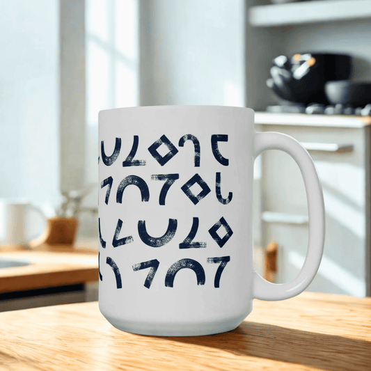 Modern Abstract Ceramic Mug - Distressed Brush Stroke Design Coffee Cup, Gift for Coffee Lovers, Personalized Drinkware, Office Supplies